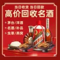 罗甸县诚信烟酒经营部