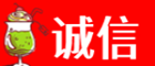 罗甸县诚信烟酒经营部