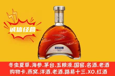 罗甸县回收马爹利洋酒