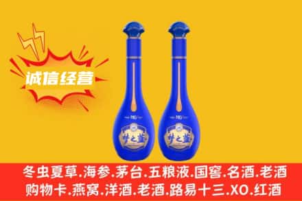罗甸县回收梦之蓝