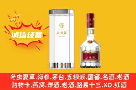罗甸县回收五粮液