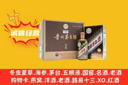 罗甸县回收彩釉茅台酒