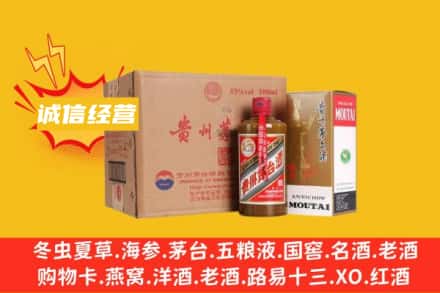 罗甸县回收精品茅台酒