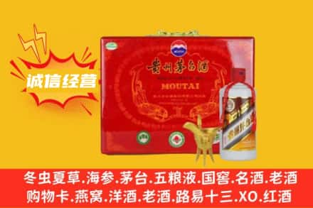罗甸县回收茅台酒瓶
