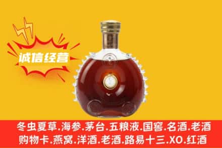 罗甸县回收路易十三